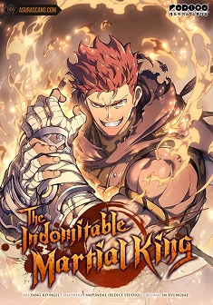 The Indomitable Martial King Cover Image